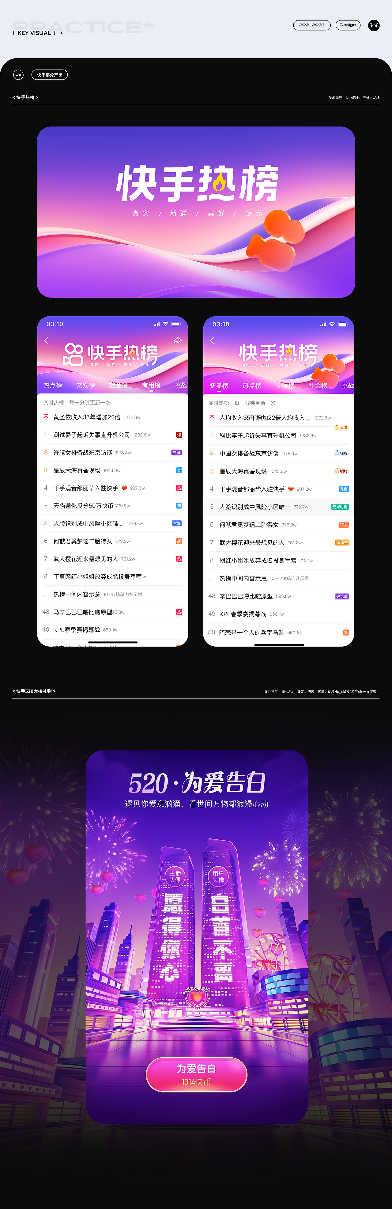 [ Ho_ok ] 20-22作品合辑（图ZMzE5MTQ2NDYw） - 其他UI - 站酷设计师胡坤Ho_oK原创素材 - 站酷ZCOOL