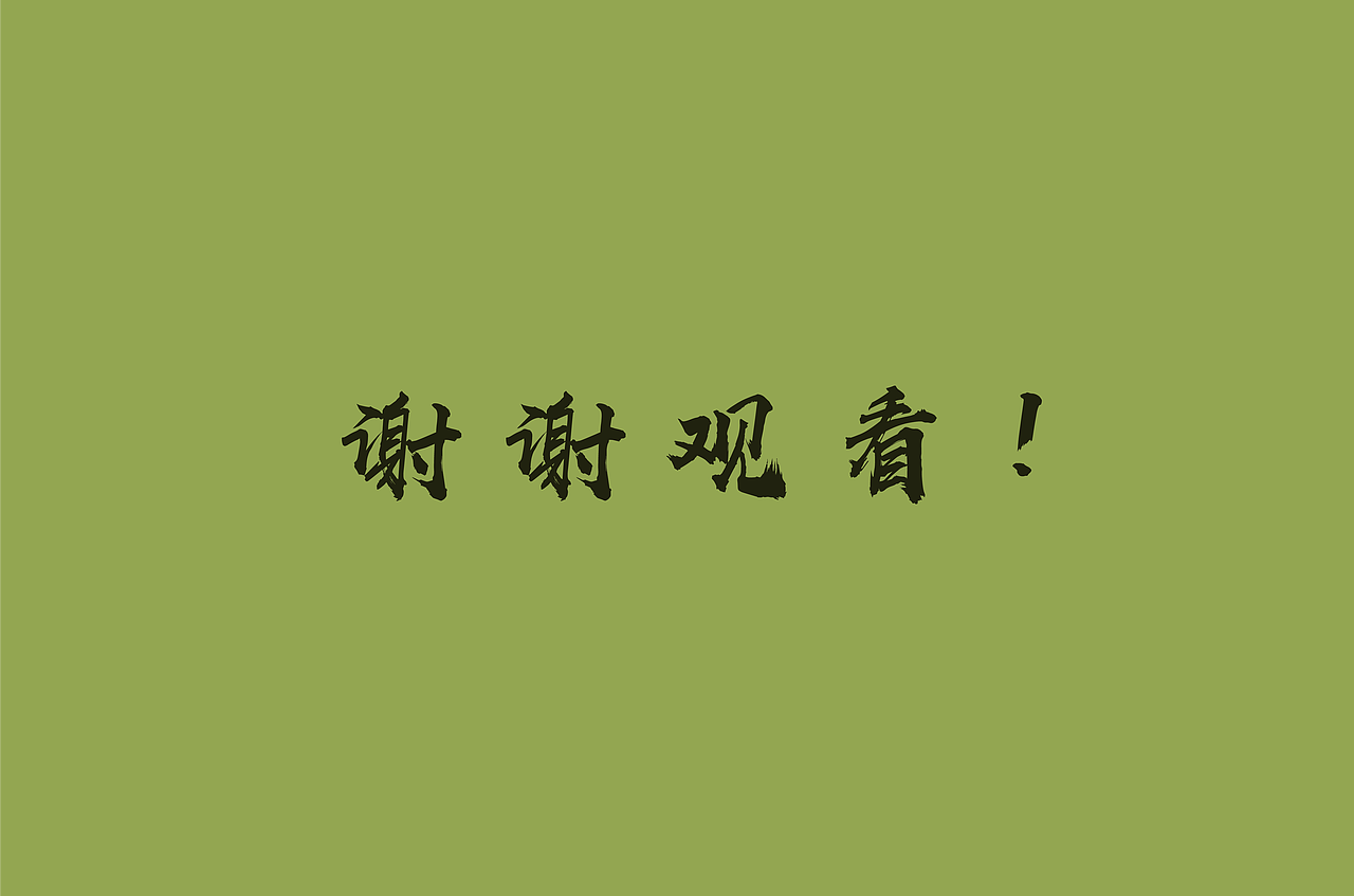 十二生肖花月令（图ZMzI3MDczNDgw） - 艺术插画 - 站酷设计师白米饭范原创素材 - 站酷ZCOOL