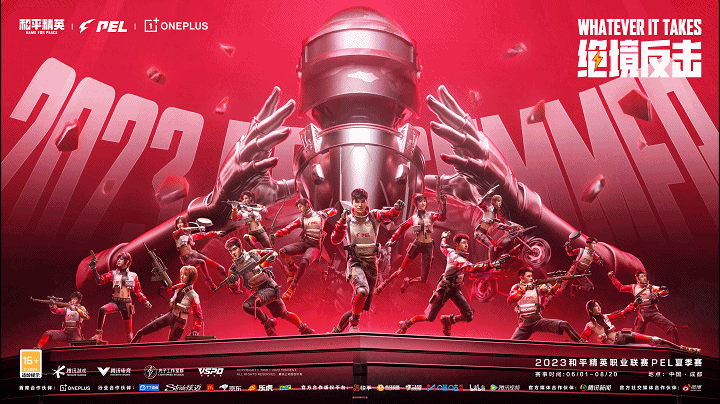 2023的部分游戏案例（图ZMzUyMTA0MTE2） - 海报 - 站酷设计师喜欢憋尿原创素材 - 站酷ZCOOL