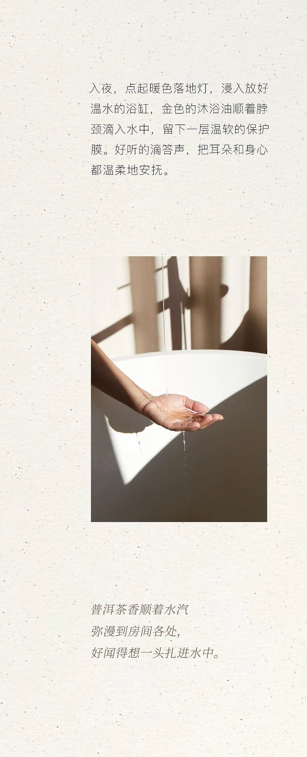 观夏|赴远山 隐遁