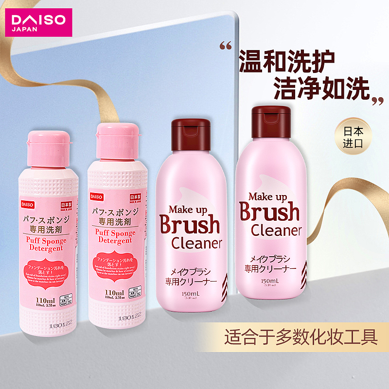 大创的一些主图