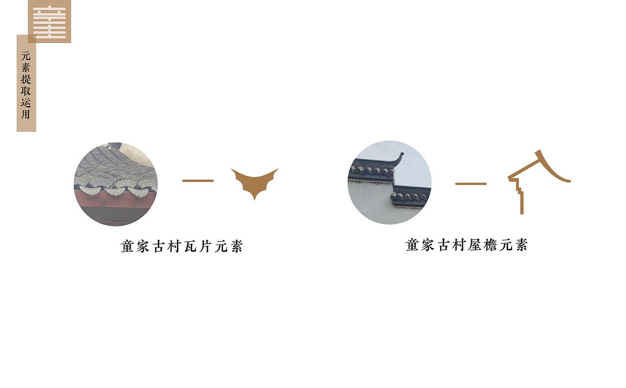宁波庄桥·童家古村导视系统设计（图ZMzMwOTk5NjM2） - 景观设计 - 站酷设计师蘓苏原创素材 - 站酷ZCOOL