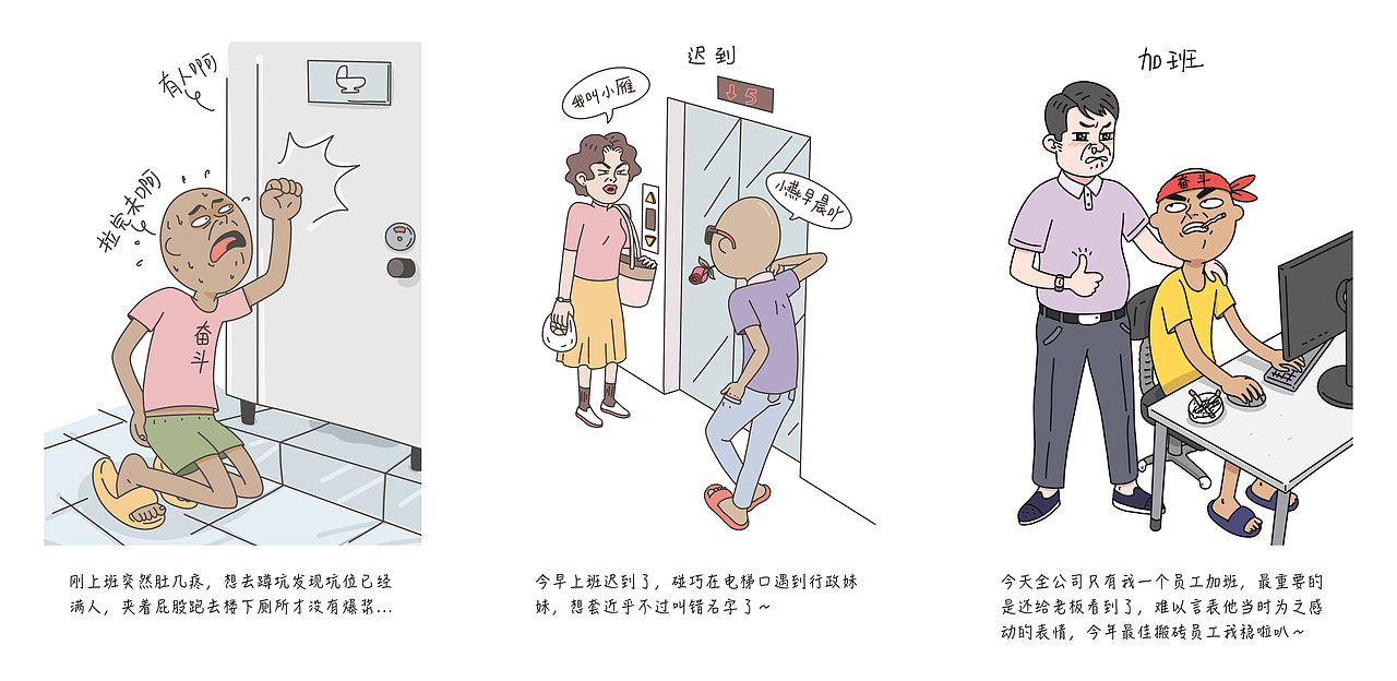 追风少年蛋蛋的日常