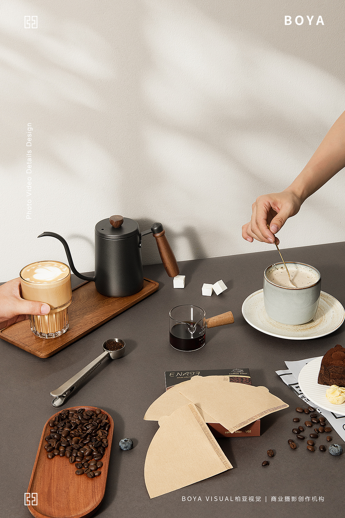 日用好物摄影 ｜手冲咖啡套装 小资生活 X BOYA 