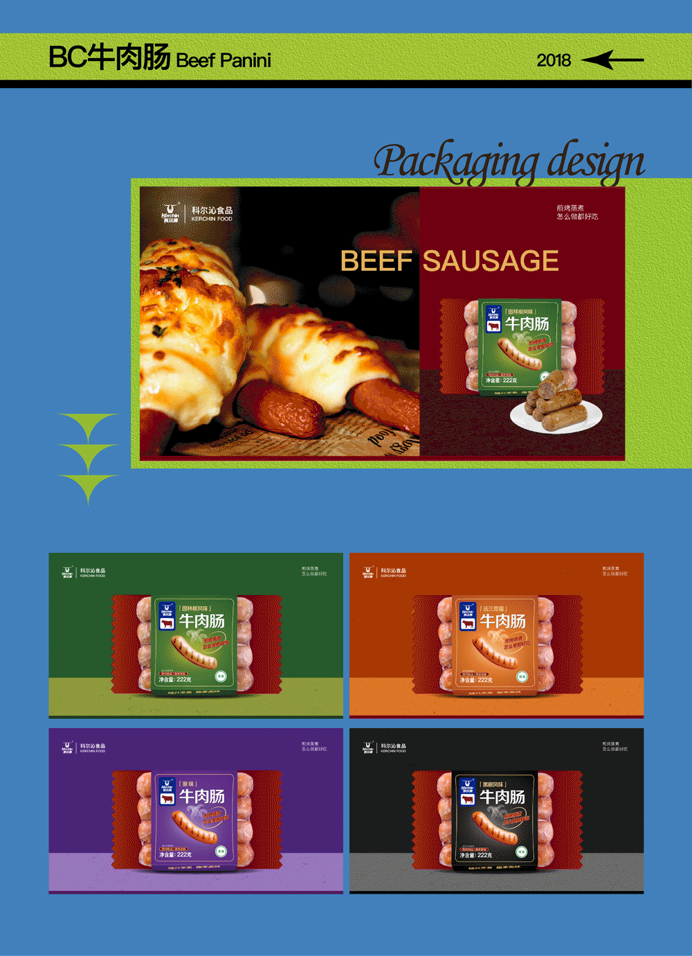 2022视觉设计作品集（图ZMzMxNTU2MTcy） - 其他平面 - 站酷设计师MMorain原创素材 - 站酷ZCOOL