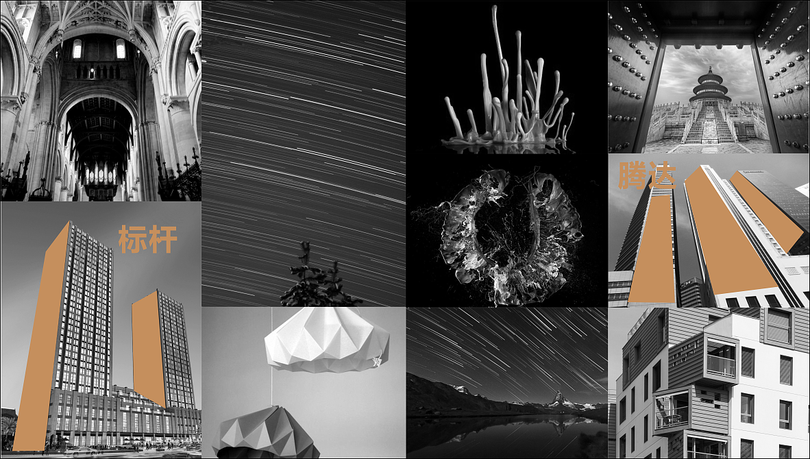 名门地产视觉VI提案