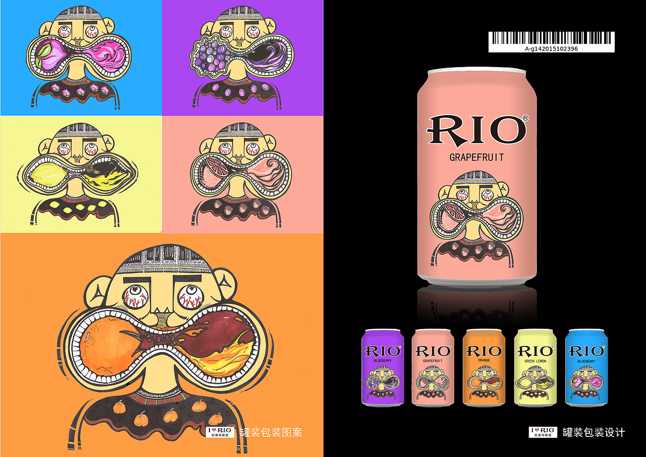 rio鸡尾酒易拉罐包装设计