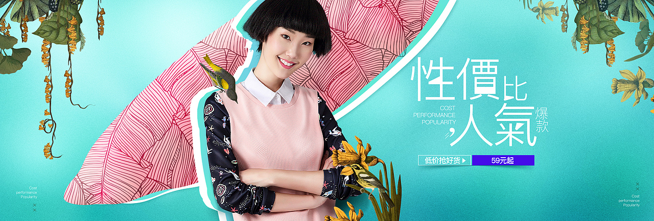 熙世界海报（图ZNzY0MDcyMjA=） - 电商 - 站酷设计师holihoooo原创素材 - 站酷ZCOOL