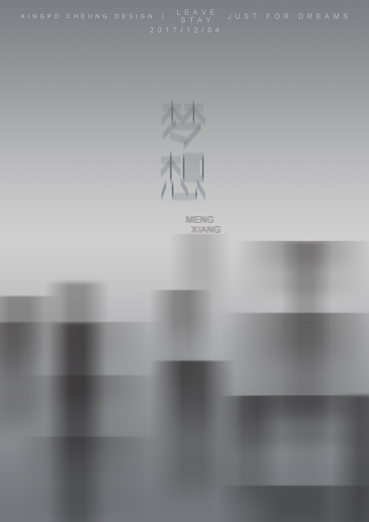 海报丨北京！背井！生活？梦想？（图ZOTg5MTM0NTI=） - 海报 - 站酷设计师SupremeKp原创素材 - 站酷ZCOOL