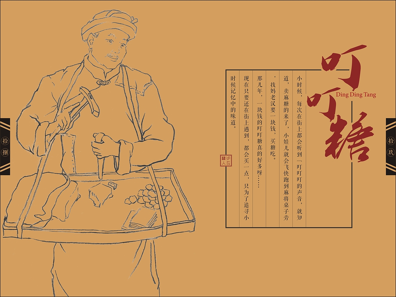 双手（图ZMTU0OTk1MjI4） - 书籍/画册 - 站酷设计师Sia東原创素材 - 站酷ZCOOL