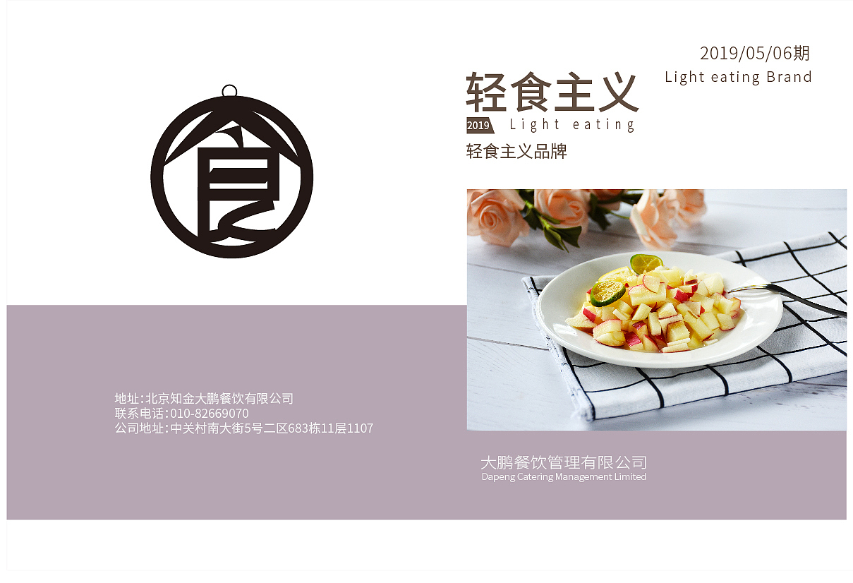 广告作品（图ZMTcxMjIxNDQ0） - 其他平面 - 站酷设计师Z64263733原创素材 - 站酷ZCOOL
