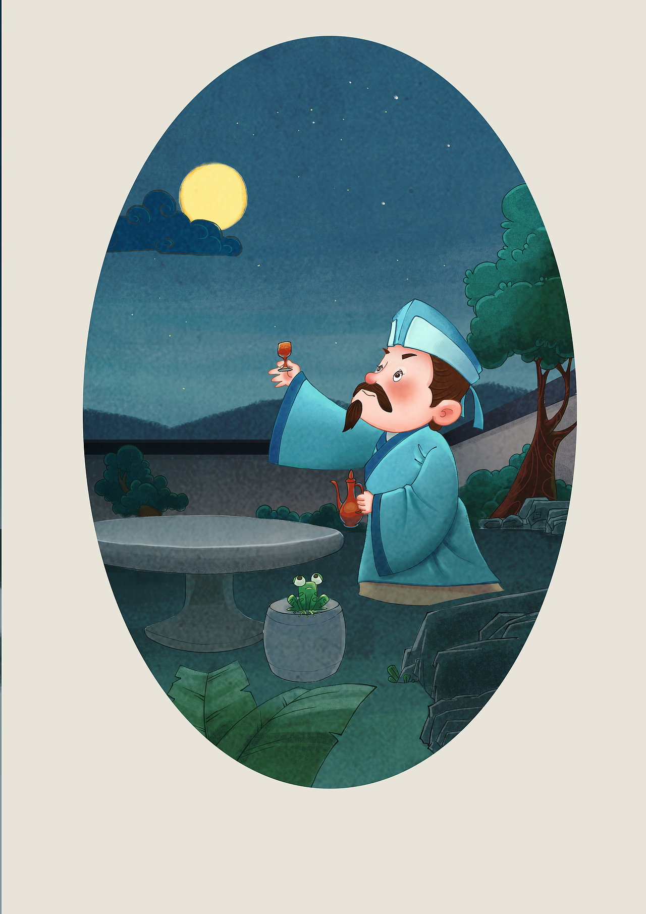 明月几时有把酒问青天