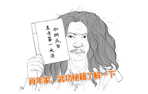 极简刺桐海丝史