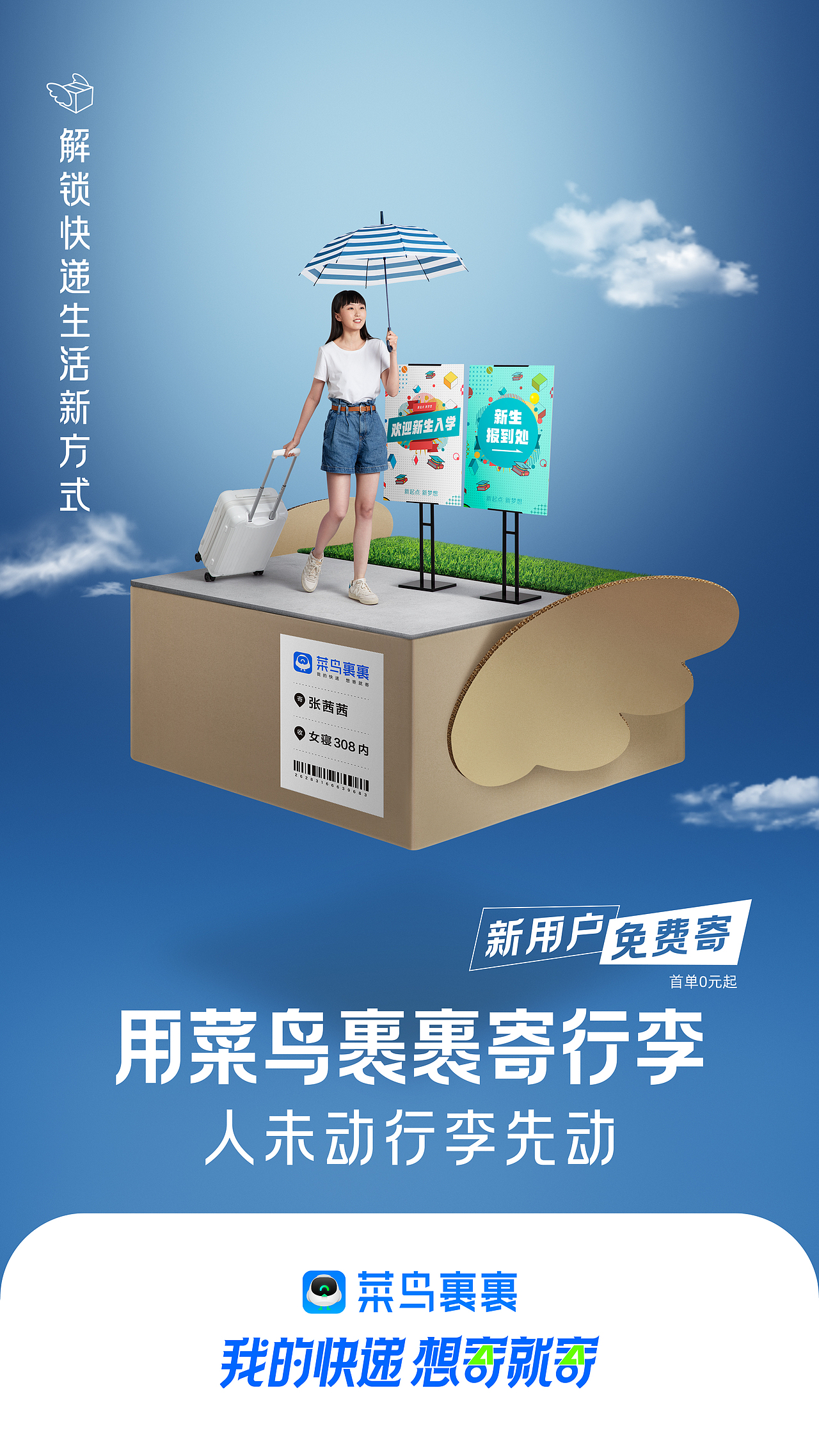 #菜鸟裹裹＆柳宗源&天与空＆STUDIO SE#（图ZMjI2MDQzNDA0） - 人像摄影 - 站酷设计师STUDIOSE原创素材 - 站酷ZCOOL