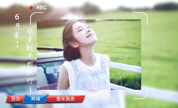 工作——IPTV健身，旅游（图ZMTA1NTQ4MzY4） - 闪屏/壁纸 - 站酷设计师方格格格原创素材 - 站酷ZCOOL