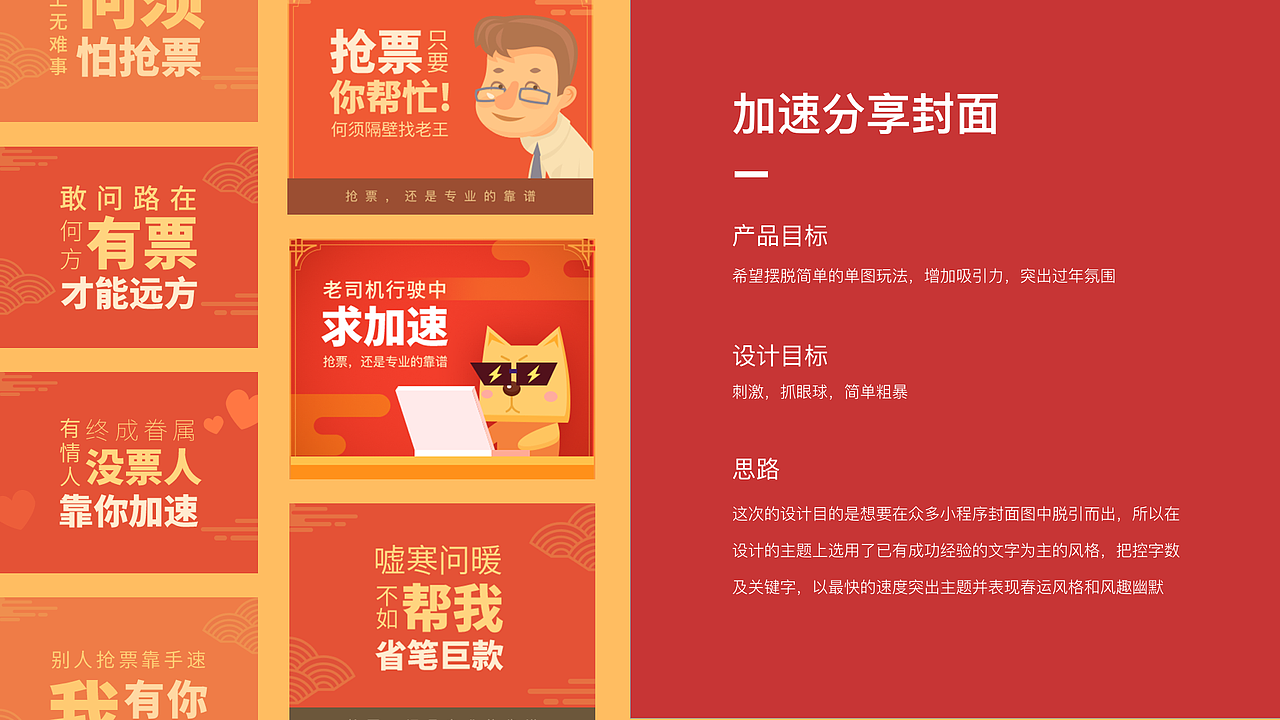 阶段性总结（2017下-2018上）