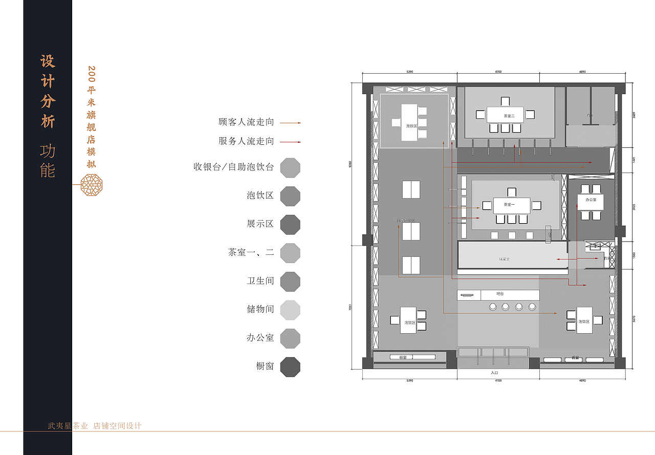 茶室画册设计（图ZMTM0MDY5MTUy） - 书籍/画册 - 站酷设计师CylSir原创素材 - 站酷ZCOOL