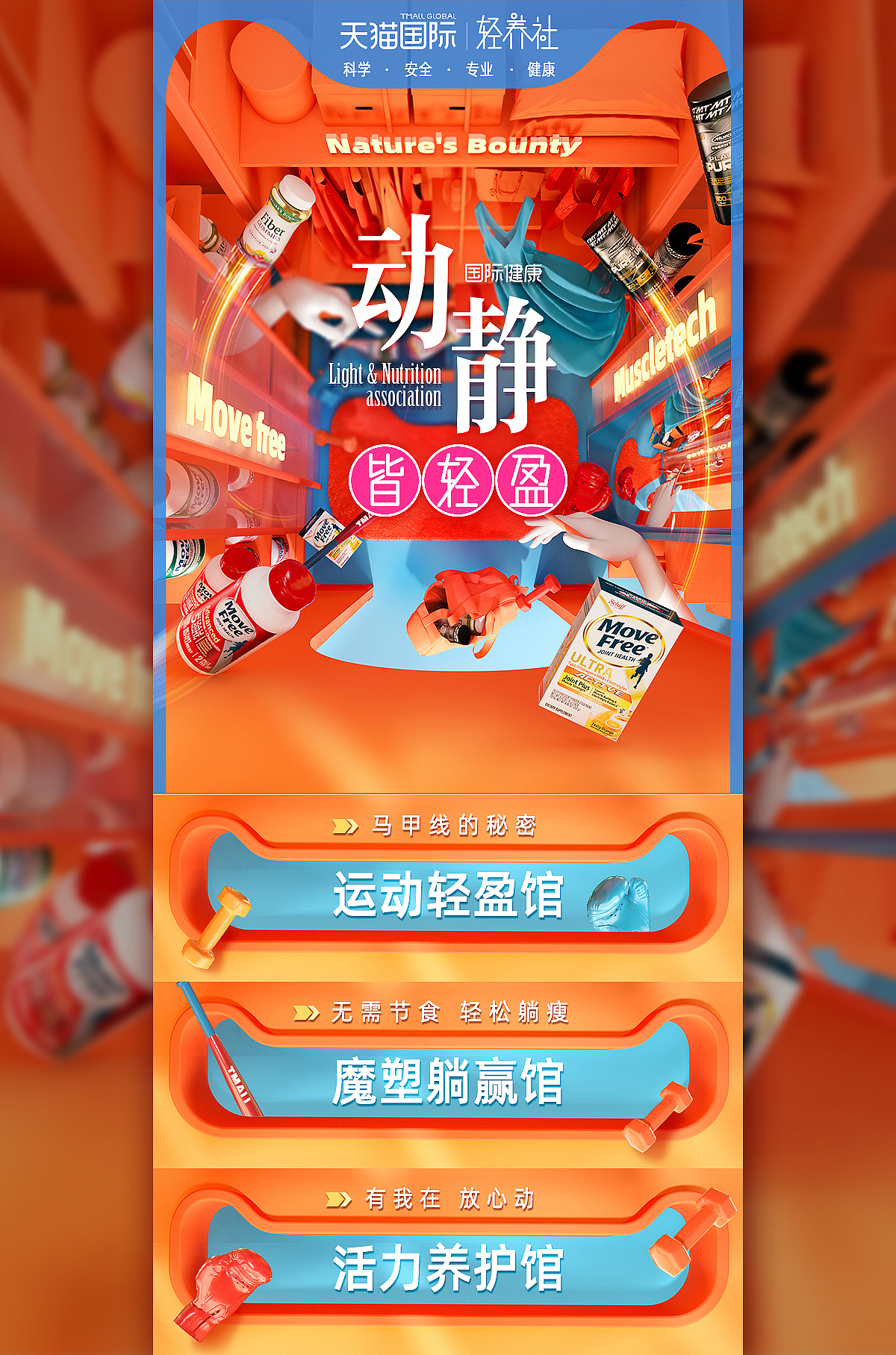 9102部分Campaign整理（图ZMTk5NzMwMDg0） - 运营设计 - 站酷设计师knightmai原创素材 - 站酷ZCOOL