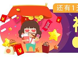 新年banner