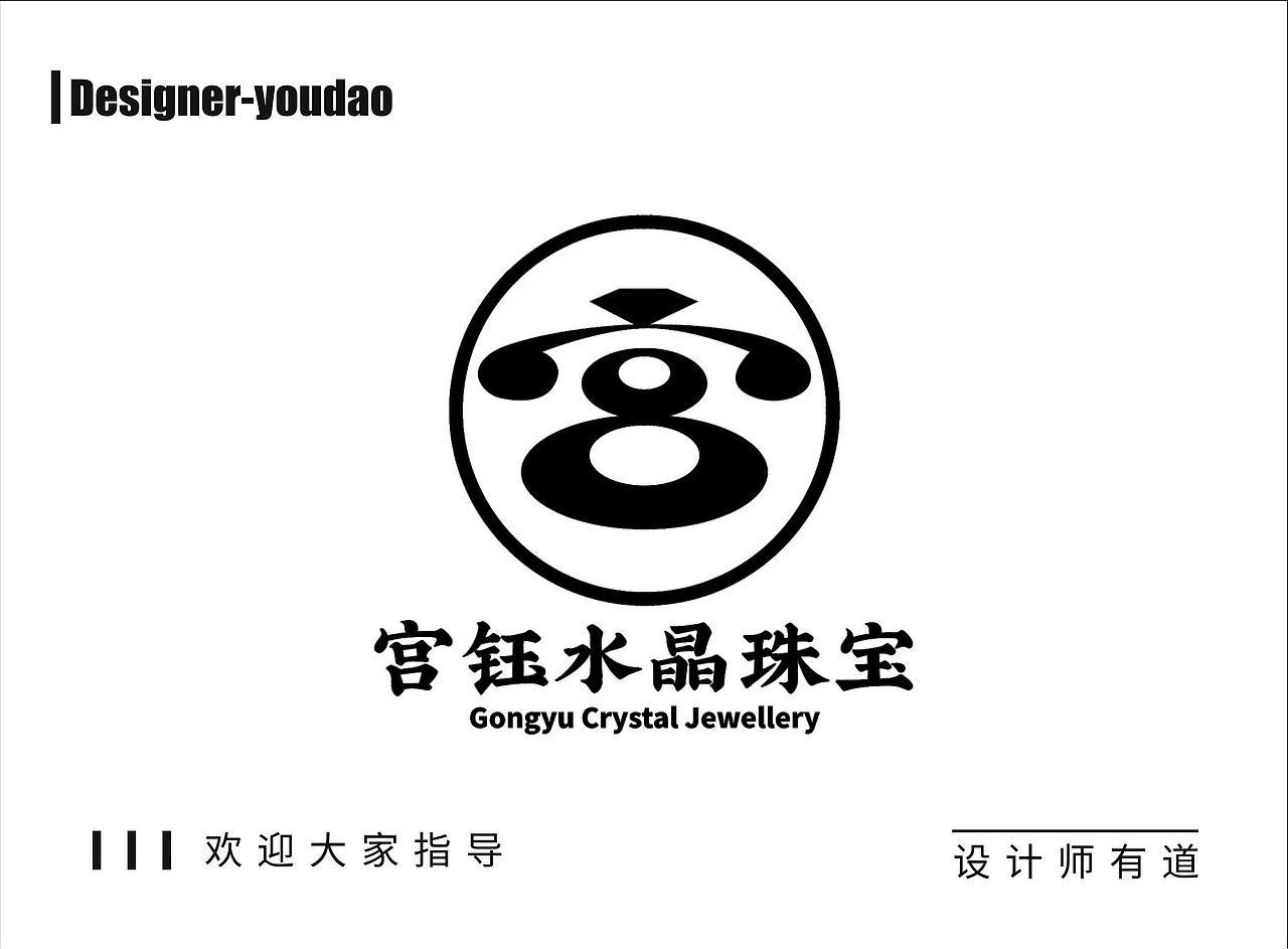 2020-2021logo作品