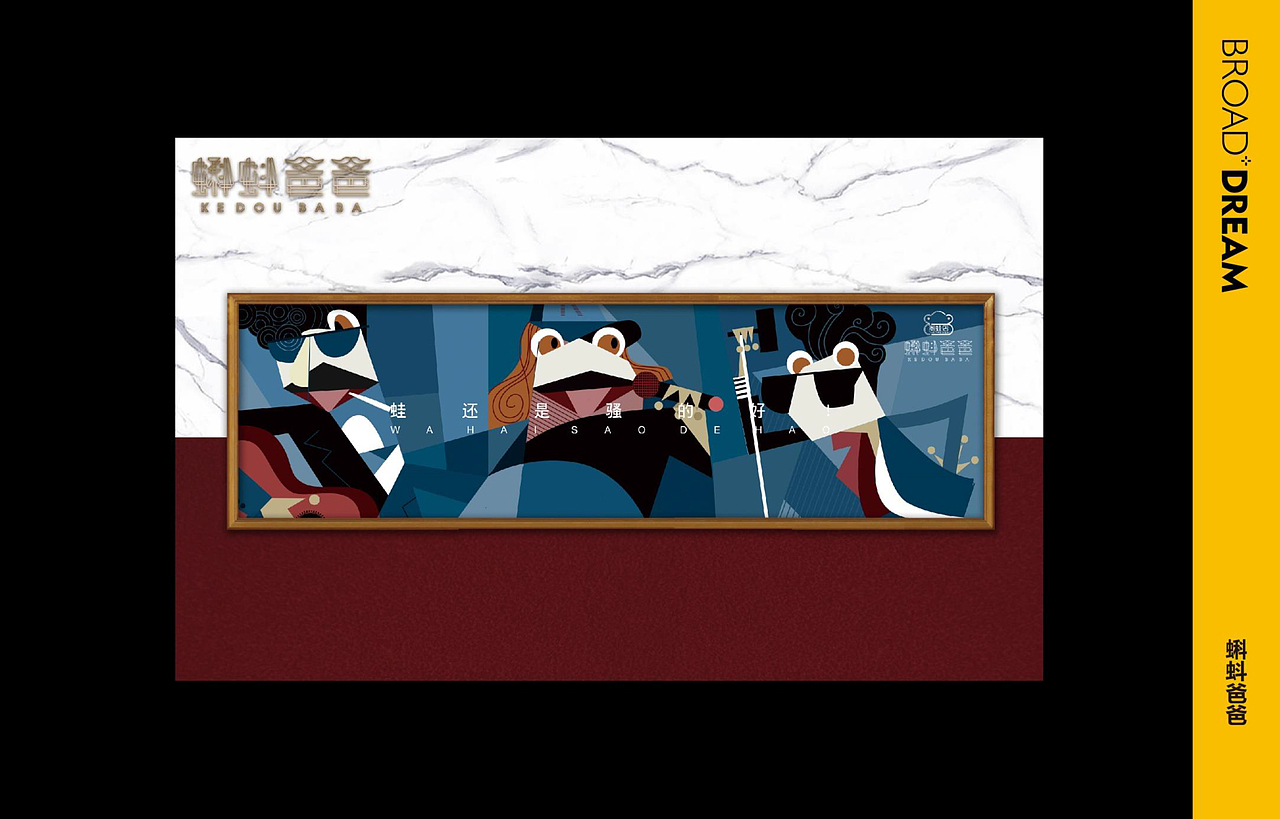 博川雅韵 | 餐饮案例集合（一）（图ZMTc1NDM0NDQw） - 品牌 - 站酷设计师博川雅韵餐饮设计原创素材 - 站酷ZCOOL
