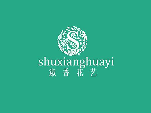 花艺logo（个人主页-ZNDE0MzM0MjQ=） - 品牌 - 站酷设计师甜小呱原创素材 - 站酷ZCOOL