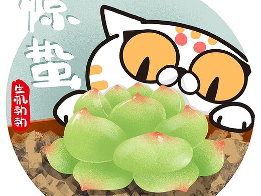 惊蛰