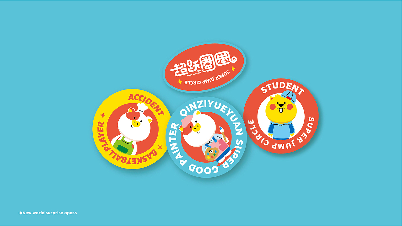 品牌超级IP的运用之道！——超越圈圈品牌设计