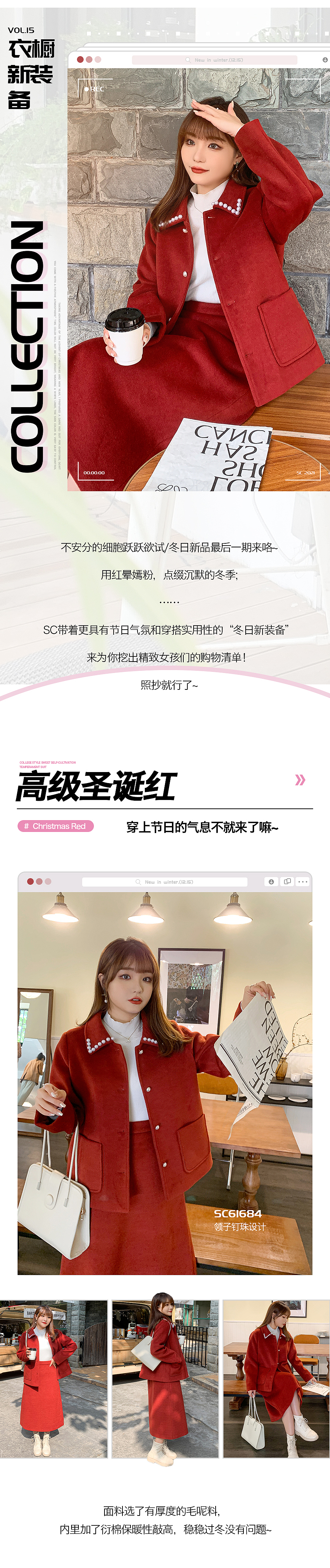 2021冬季公众号13