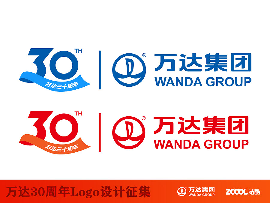 万达30周年logo（图ZNTAxNTAzODA=） - Logo - 站酷设计师意义2015原创素材 - 站酷ZCOOL