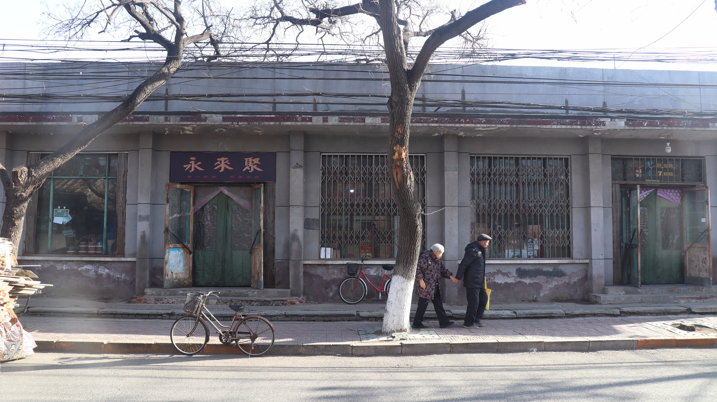 长辛店---即将消失的村庄