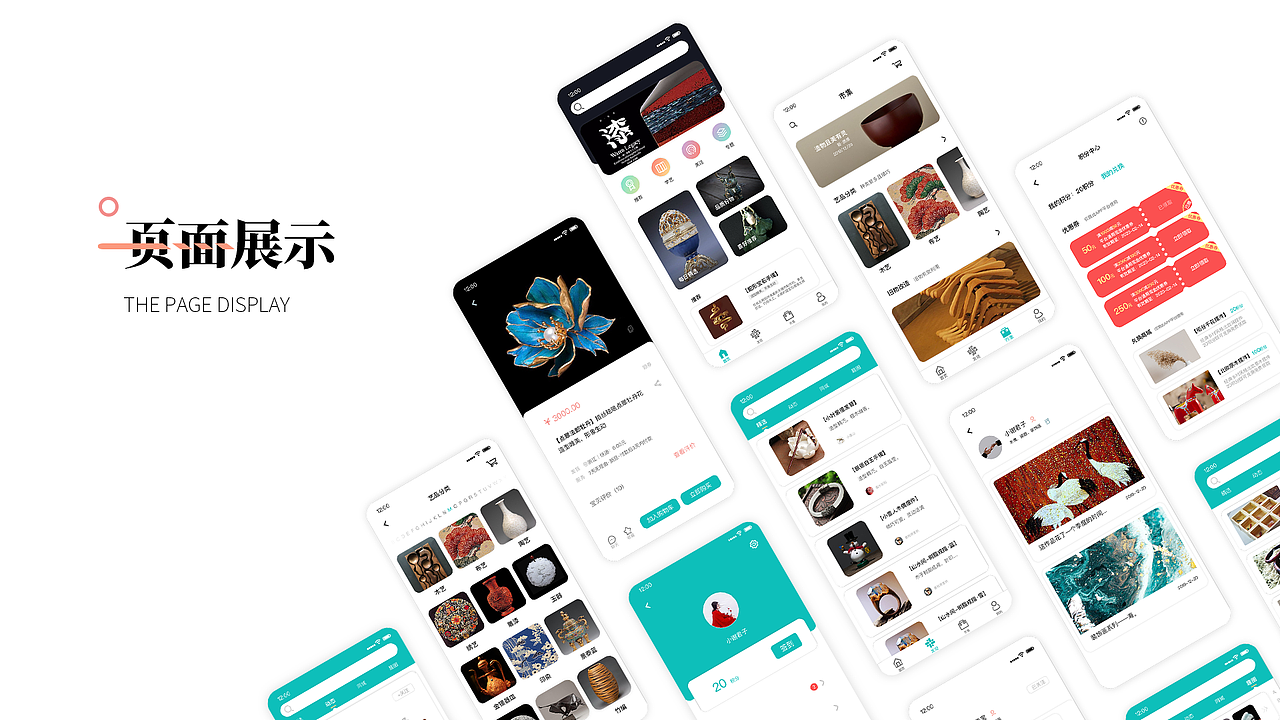 个人UI设计作品集规整（图ZMjE0MTQzMTYw） - APP界面 - 站酷设计师廊下闲人原创素材 - 站酷ZCOOL