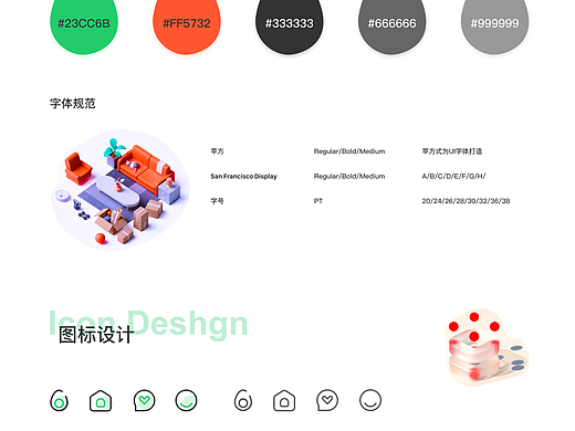 宝壳租小程序作品展示