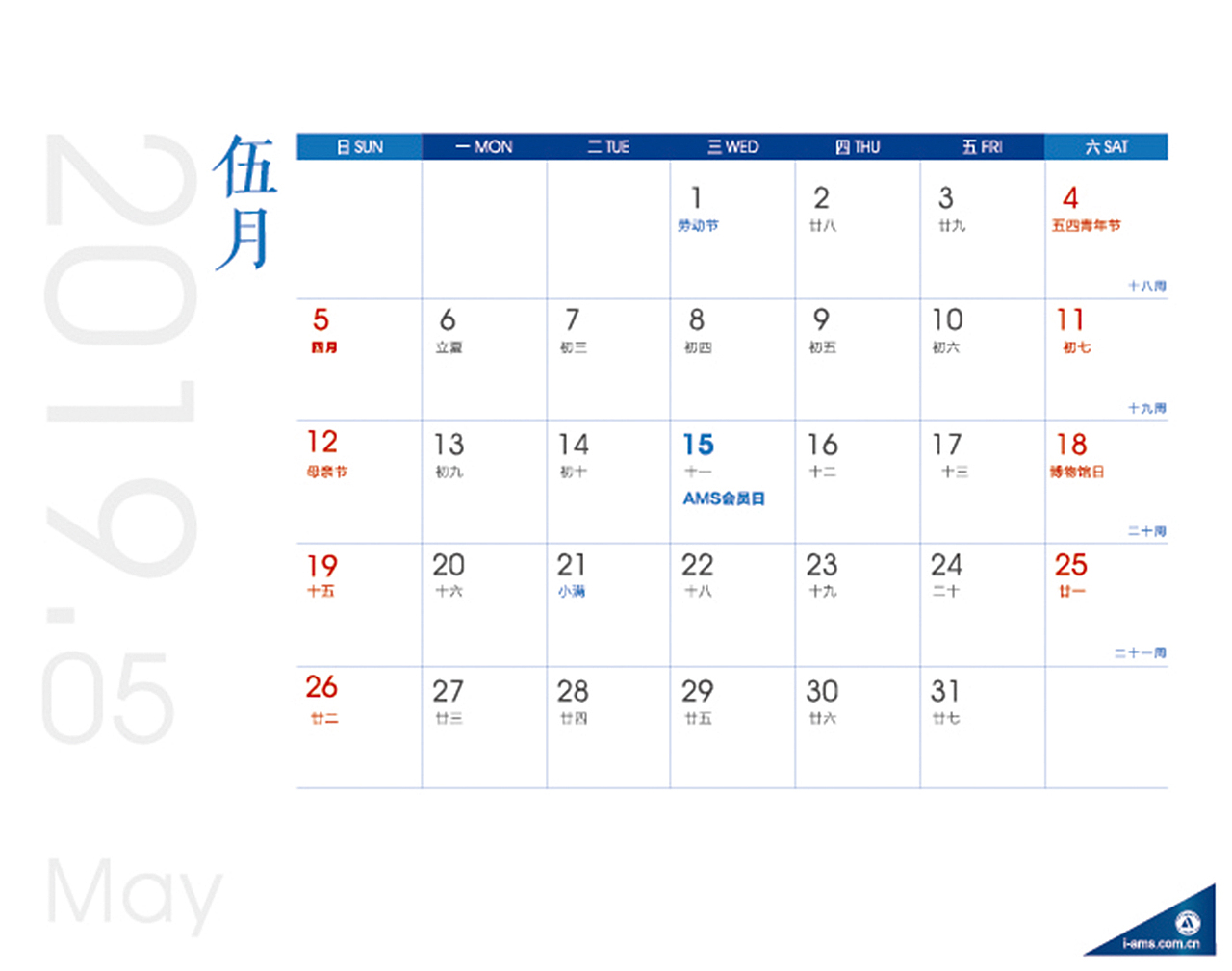 台历设计（图ZMjc0NzA2MTY4） - 宣传物料 - 站酷设计师Slaine666原创素材 - 站酷ZCOOL