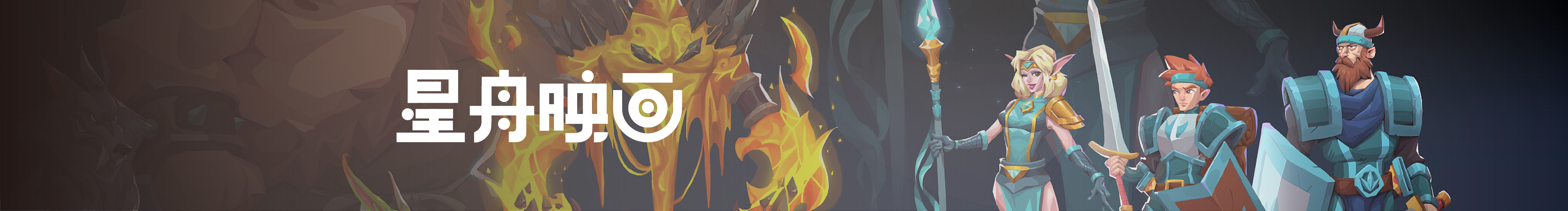 星舟映畫的個(gè)人主頁(yè)（封面預(yù)覽） - 主頁(yè)封面設(shè)置 - 站酷設(shè)計(jì)師星舟映畫原創(chuàng)素材 - 站酷ZCOOL