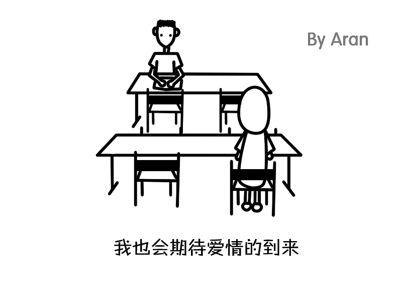 我是工科女（图ZNzU0MTk4NA==） - 商业插画 - 站酷设计师于忘川原创素材 - 站酷ZCOOL