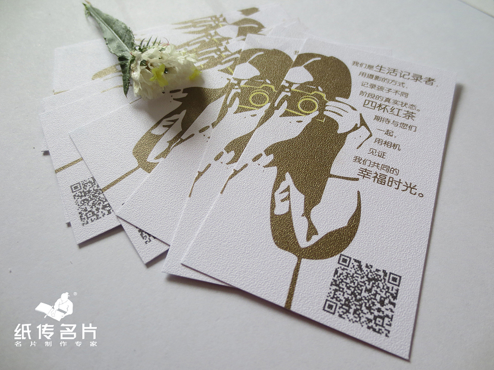 一组新做的特种纸工艺名片实样照片，供广大设计师们参考。（图ZMTAwMDc4NTI=） - 其他平面 - 站酷设计师智匠名片ZJcard原创素材 - 站酷ZCOOL