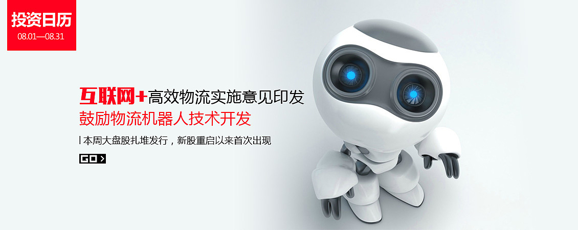 banner图整理（图ZNjY3MTk4NjQ=） - 运营设计 - 站酷设计师这只小猫原创素材 - 站酷ZCOOL