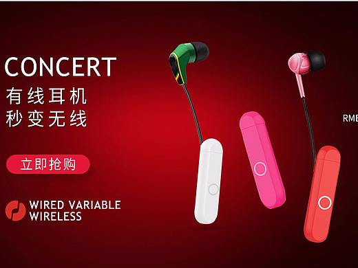 耳麥首頁（個人主頁-ZMjU2NzU3OTI=） - 電商 - 站酷設計師Anyi85原創(chuàng)素材 - 站酷ZCOOL