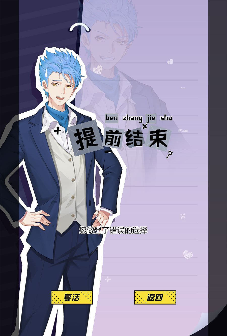 校园探秘恋爱AVG