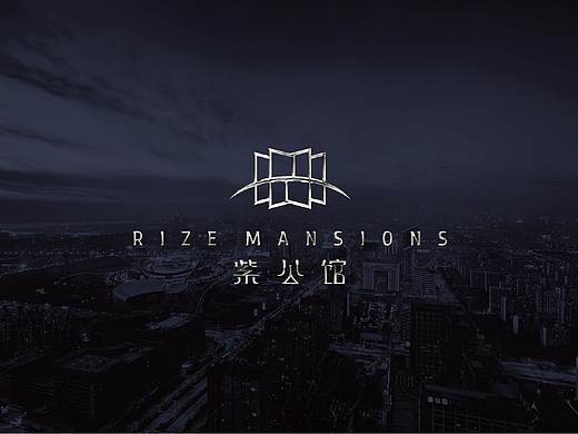 公寓类项目——紫公馆logo设计