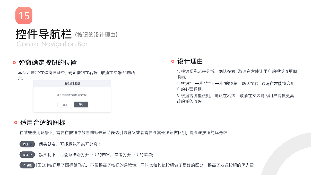 APP后臺(tái)（圖ZMjIzMjE5MTQ0） - 交互/UE - 站酷設(shè)計(jì)師兩頭老母豬原創(chuàng)素材 - 站酷ZCOOL