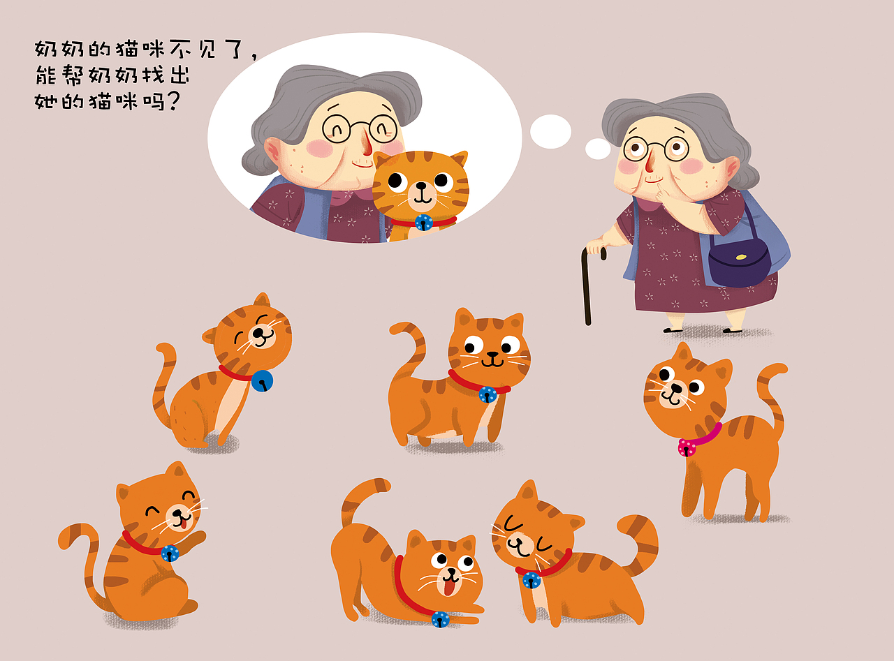 找不同（图ZMjIzMzU0NTA4） - 儿童插画 - 站酷设计师朝阳有晴天原创素材 - 站酷ZCOOL