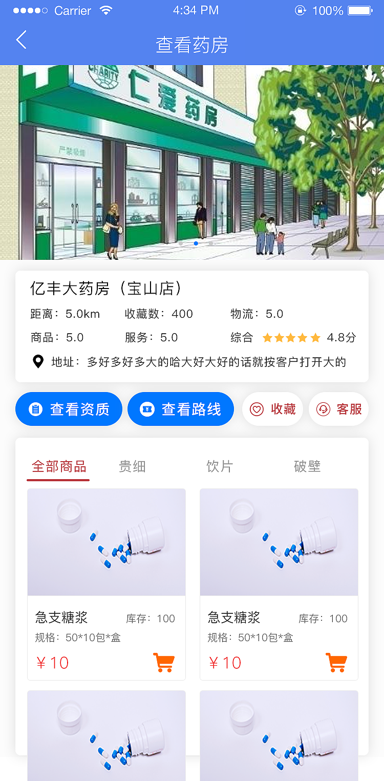医享云app（图ZMjM0MTc5NjA4） - APP界面 - 站酷设计师UI设计段伟原创素材 - 站酷ZCOOL