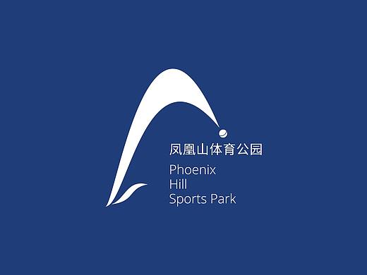 凤凰山体育公园（Phoenix Hill Sports park）