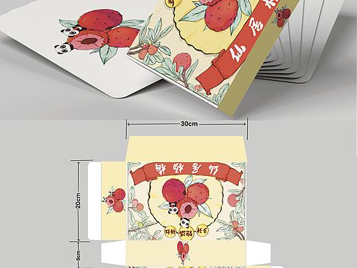 仙居杨梅包装设计