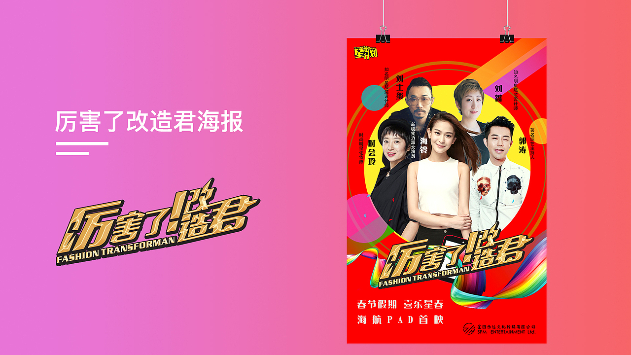 作品集（圖ZMTA4OTU1NjQ0） - 海報 - 站酷設(shè)計師小七菇?jīng)鲈瓌?chuàng)素材 - 站酷ZCOOL