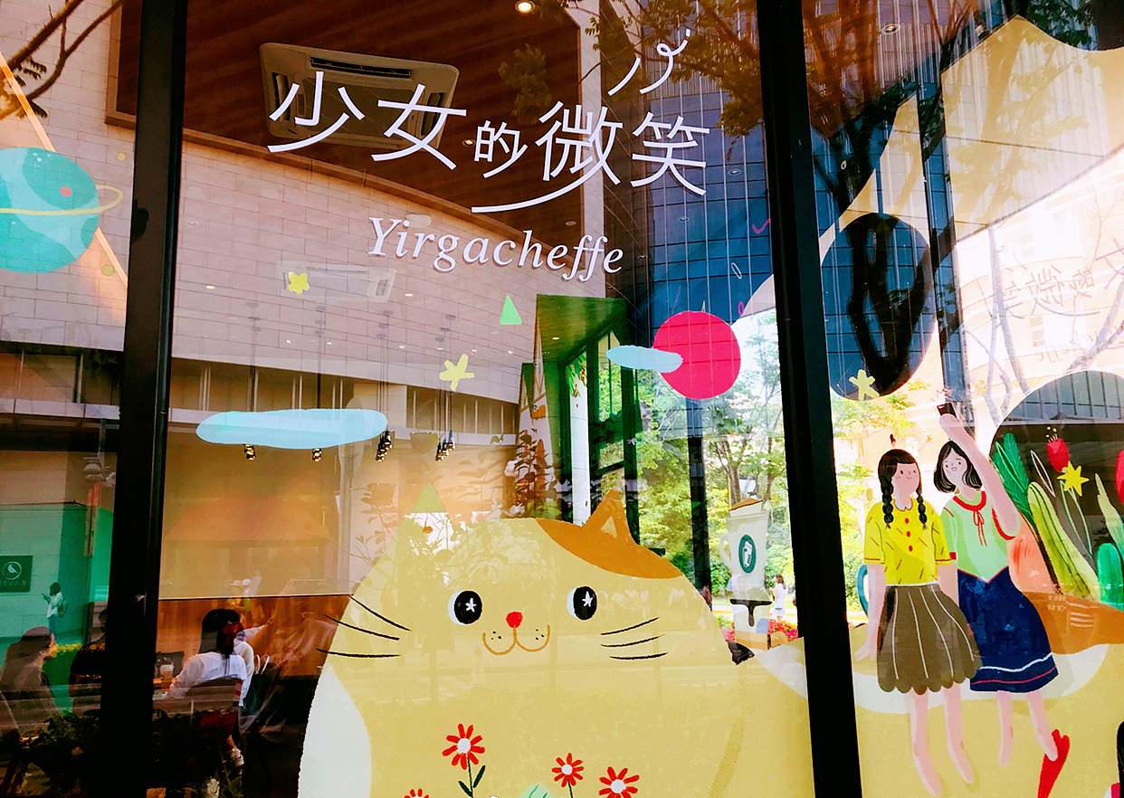 老塞咖啡品牌墙面插画设计