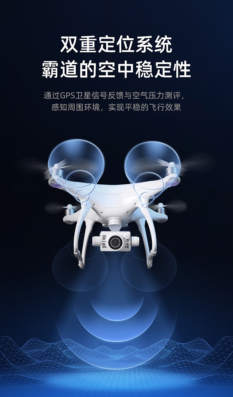 无人机X6二次优化（图ZMTc0NDY5NDMy） - 电商 - 站酷设计师小柴设计2原创素材 - 站酷ZCOOL