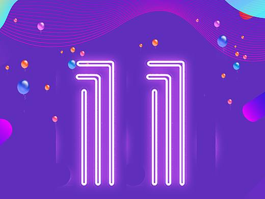 双十一活动海报